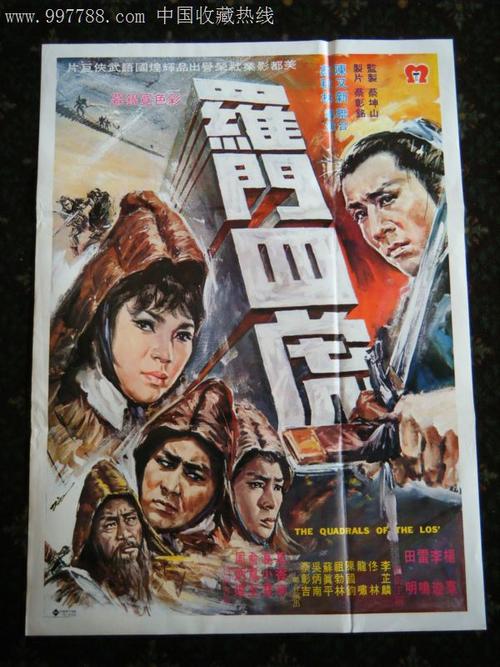 哪里可以办假操作证